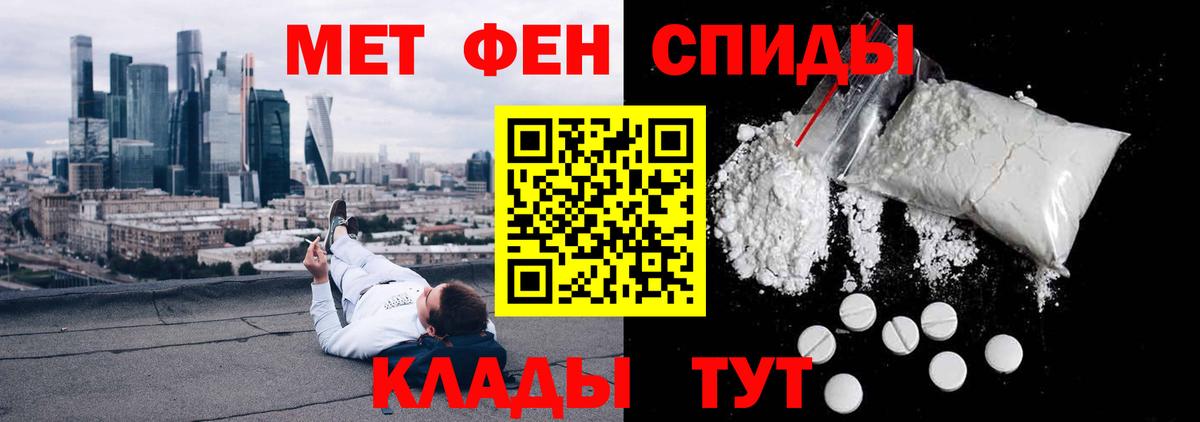 A-PVP Похвистнево