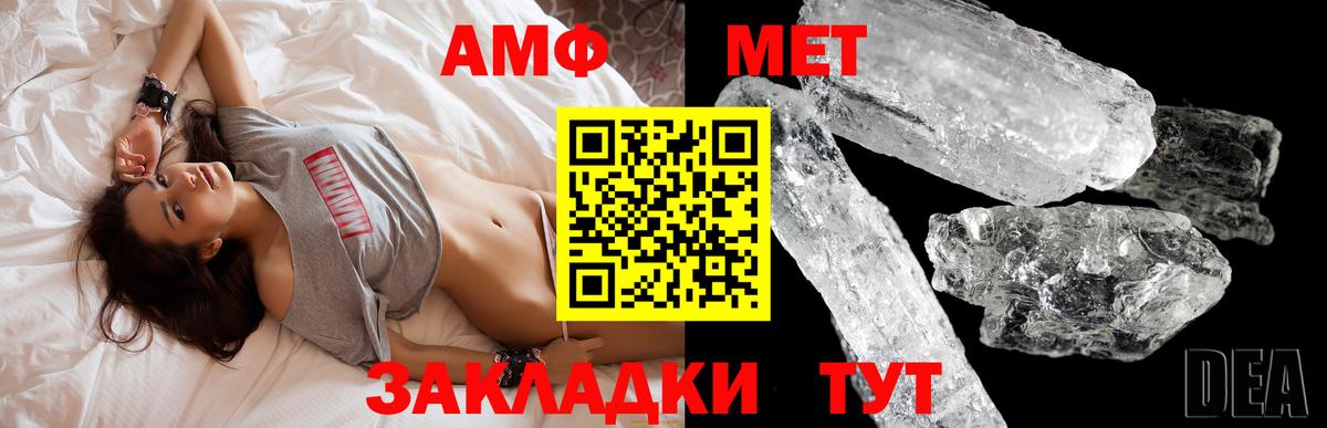 Похвистнево  АМФЕТАМИН  Вход с VPN  АМФЕТАМИН VHQ  Amphetamine 