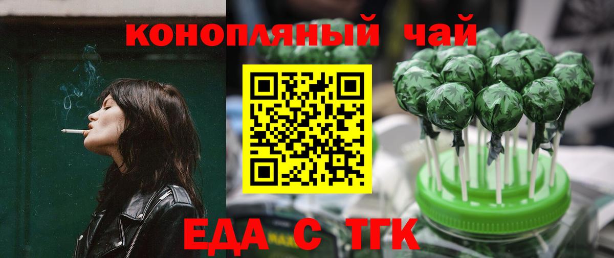 Меф МЯУ МЯУ кристаллы  Каннабис  Похвистнево  Гашиш  LSD-25  ГАШИШ  КОКАИН  Вход с VPN 