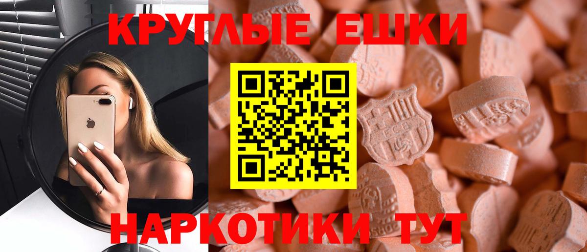ЭКСТАЗИ louis Vuitton  ЭКСТАЗИ  Похвистнево  Экстази 300 mg  Вход с VPN 
