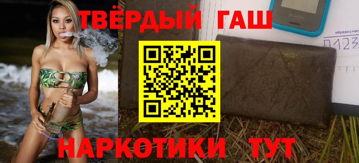 Гашиш Ice-O-Lator Похвистнево