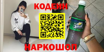 кокаин премиум Пенза