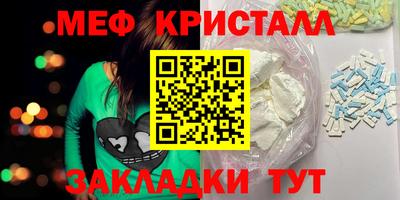 кокаин премиум Пенза