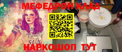 кокаин премиум Пенза