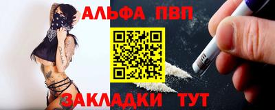 кокаин премиум Пенза