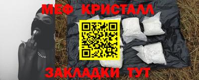 кокаин премиум Пенза
