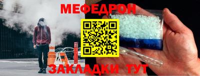 кокаин премиум Пенза