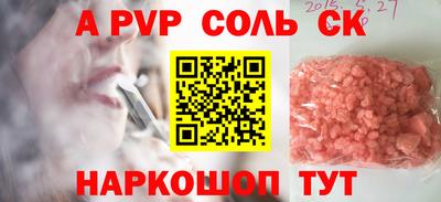 меф Партизанск