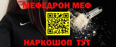 кокаин премиум Пенза