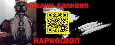 кокаин перу Первоуральск