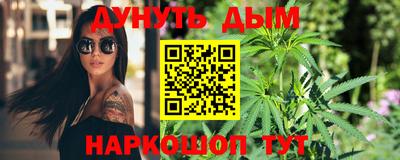 меф Партизанск