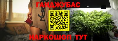 меф Партизанск
