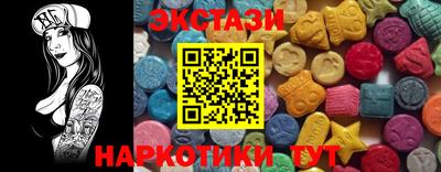 меф Партизанск