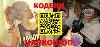 кокаин перу Первоуральск