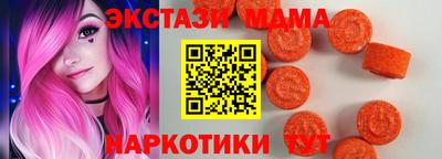 меф Партизанск