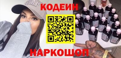 кокаин премиум Пенза