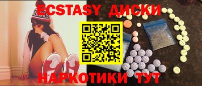 кокаин перу Первоуральск