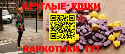 кокаин премиум Пенза