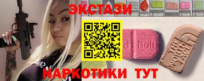 меф Партизанск