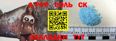 кокаин перу Первоуральск