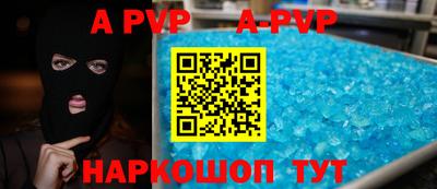 кокаин перу Первоуральск