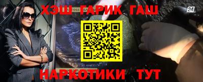 меф Партизанск