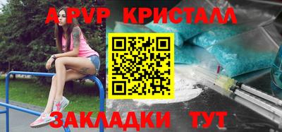 кокаин перу Первоуральск