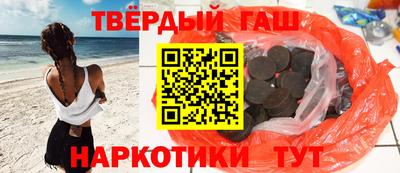 кокаин премиум Пенза