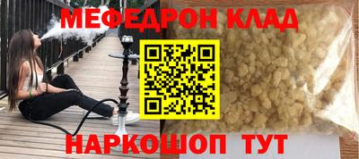 кокаин перу Первоуральск
