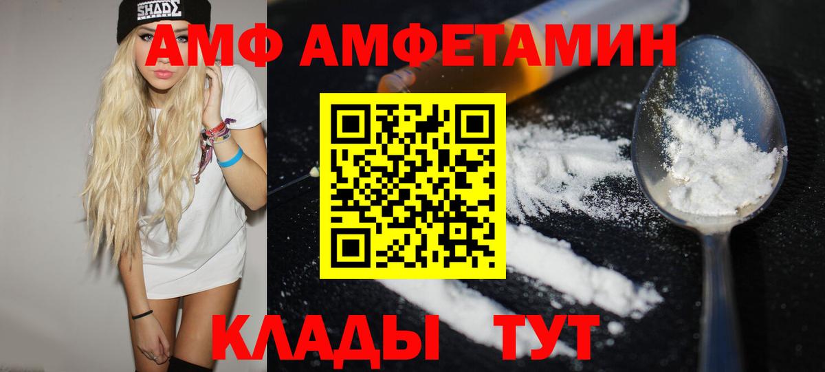 Первитин кристалл Похвистнево
