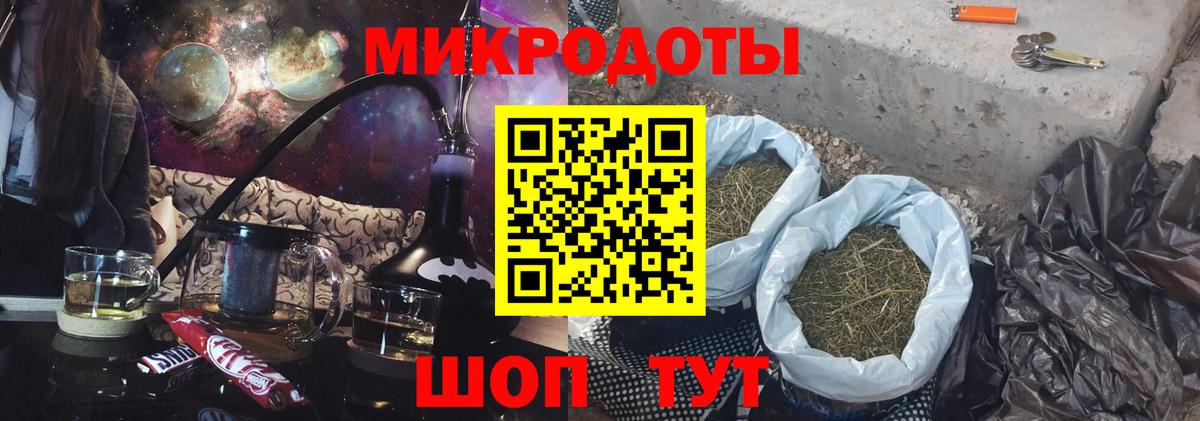 Похвистнево  Галлюциногенные грибы Psilocybe  купить наркотики цена  Вход с VPN 