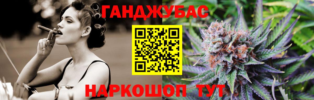 Конопля тримм  Вход с VPN  Марихуана VHQ  Похвистнево  Шишки марихуана Ganja 
