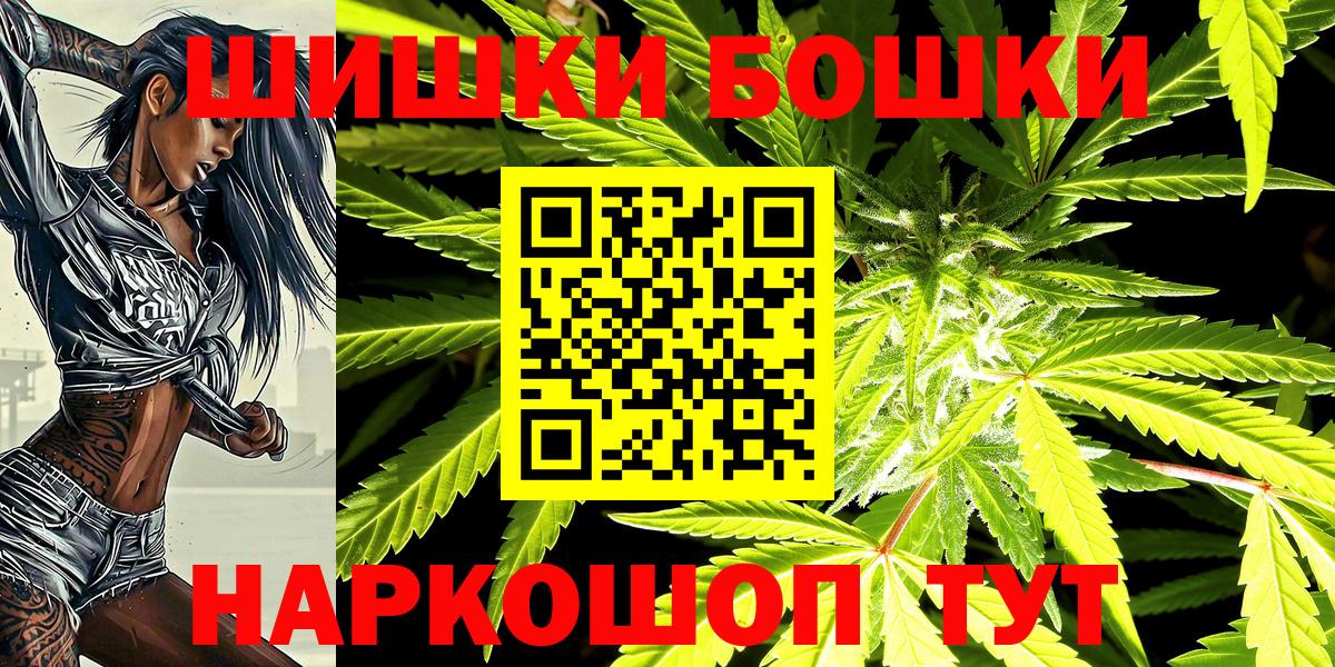 Бошки Шишки тримм Похвистнево
